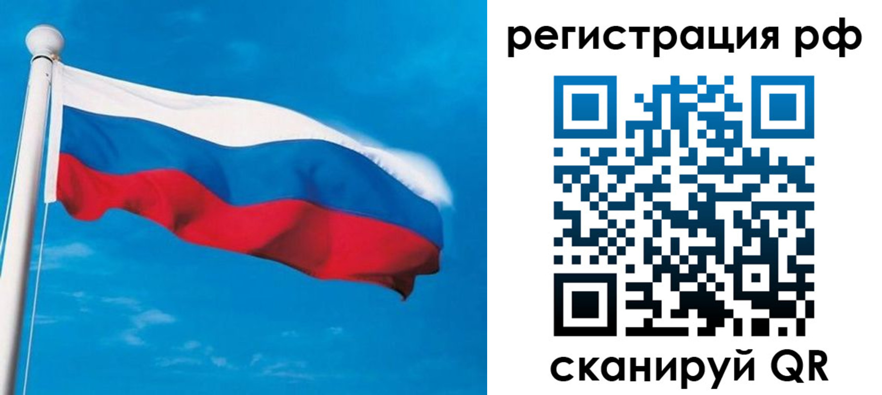 временная регистрация 2025 в Егорьевске