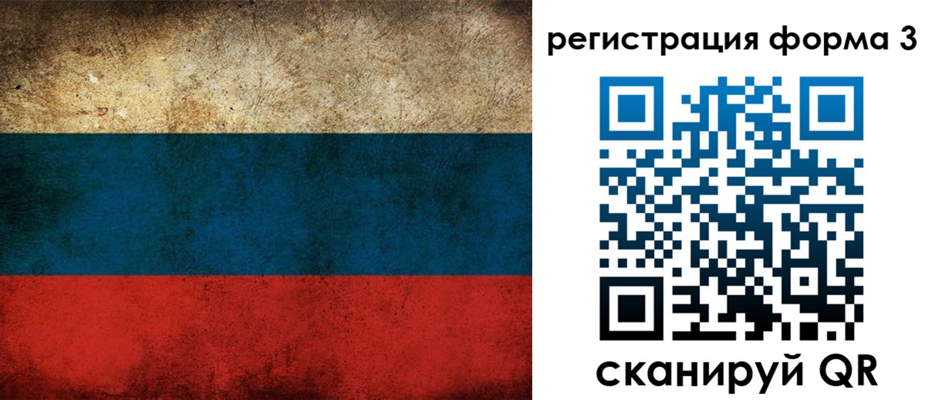 временная регистрация адрес в Егорьевске