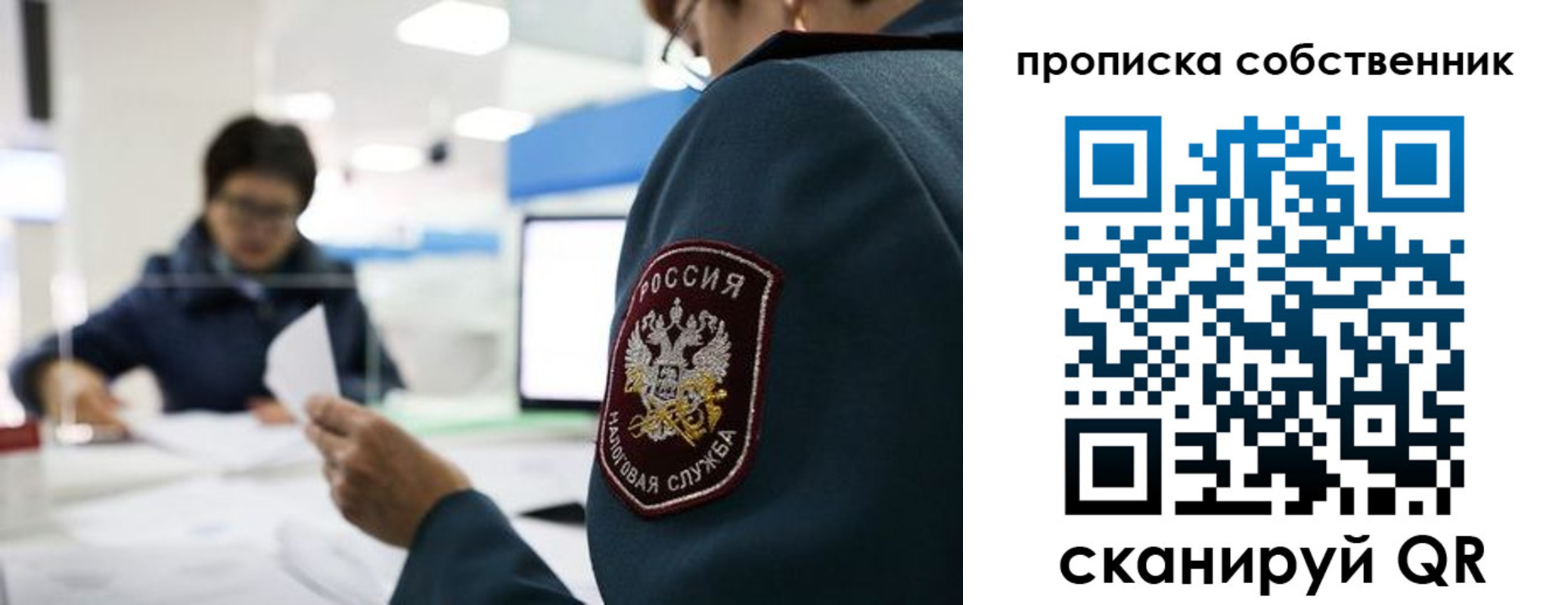 временная регистрация недорого в Егорьевске