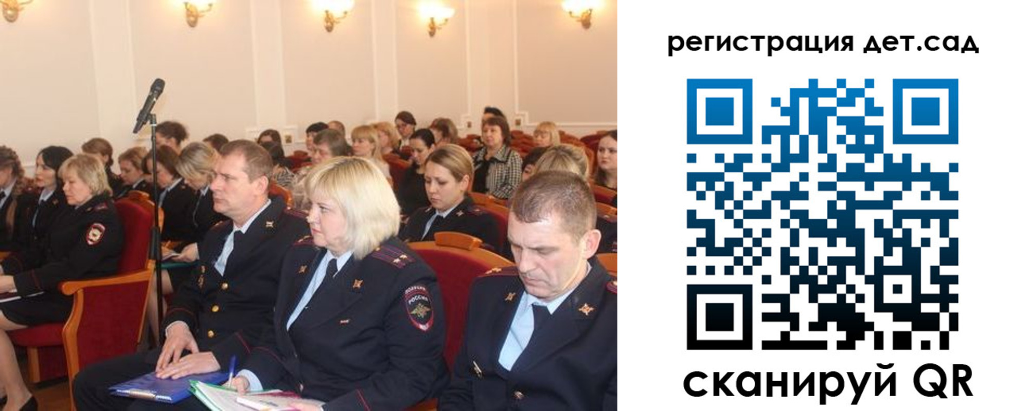 прописка регистрация в Егорьевске