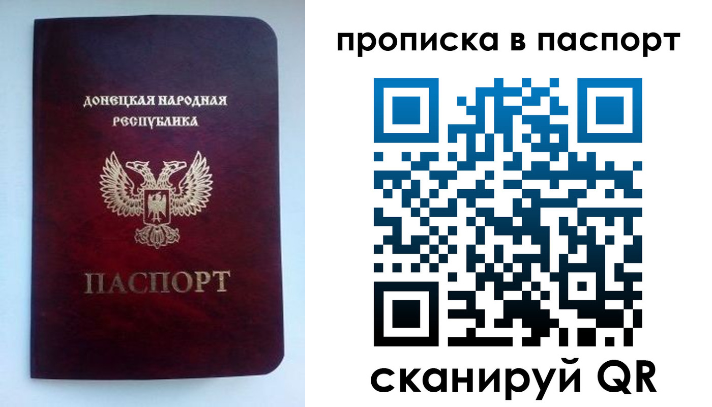 прописка иностранных граждан в Егорьевске