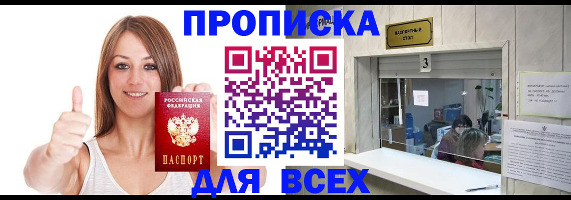 форма 3 в Егорьевске